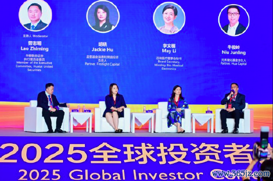 十大股票配资平台排名 华泰联合证券劳志明主持圆桌讨论：活跃并购重组，培育新质生产力